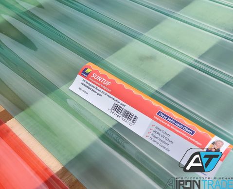 Купити Хвилястий полікарбонат SUNTUF Iron 0,8 мм Зелений 900x2000 мм (прозорий шифер)