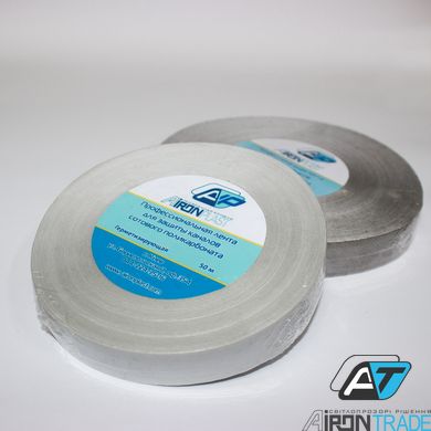 Купити Стрічка суцільна Aironplast 45 мм (50м)